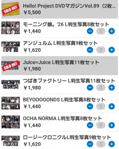 Thumbnail of post image 033