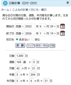 Thumbnail of post image 105