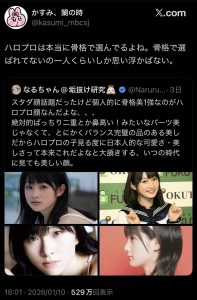 Thumbnail of post image 135