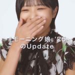 Thumbnail of new posts 035