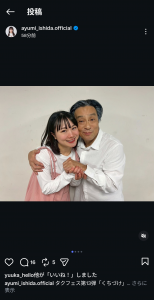 Thumbnail of post image 037