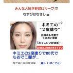 Thumbnail of new posts 116