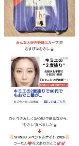 Thumbnail of post image 004