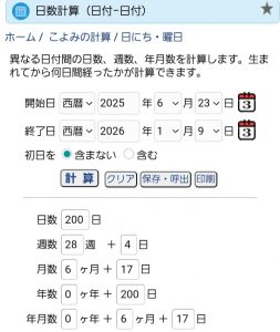 Thumbnail of post image 112