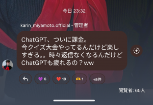 Thumbnail of post image 073