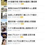 Thumbnail of new posts 171