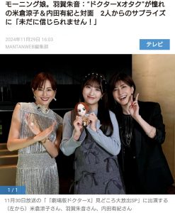 Thumbnail of post image 033