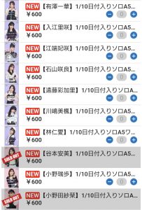 Thumbnail of post image 025