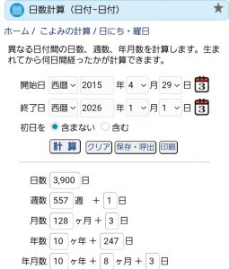 Thumbnail of post image 055