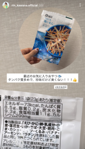 Thumbnail of post image 188