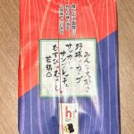 Thumbnail of new posts 046