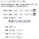 Thumbnail of new posts 028