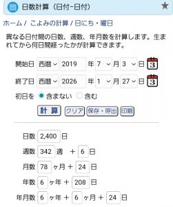 Thumbnail of post image 144