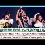 Thumbnail of new posts 072