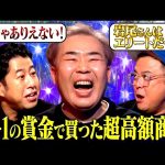 Thumbnail of new posts 151