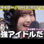 Thumbnail of new posts 006