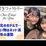 Thumbnail of new posts 045