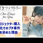 Thumbnail of new posts 125