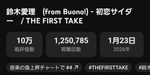 Thumbnail of post image 168