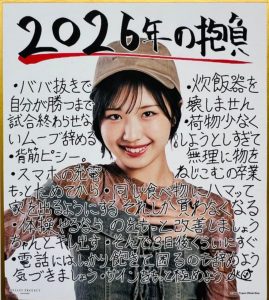 Thumbnail of post image 090