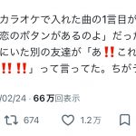 Thumbnail of new posts 119