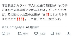 Thumbnail of post image 127