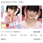 Thumbnail of new posts 095