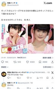 Thumbnail of post image 048