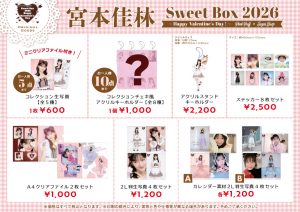 Thumbnail of post image 039