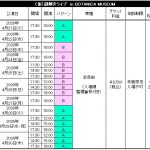 Thumbnail of new posts 023