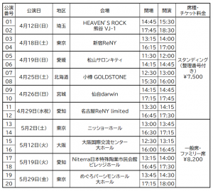 Thumbnail of post image 026