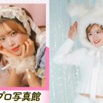 Thumbnail of new posts 196