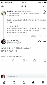 Thumbnail of post image 173