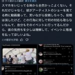 Thumbnail of new posts 030