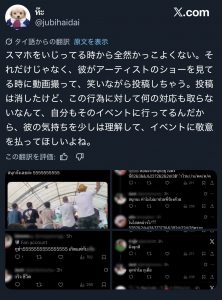 Thumbnail of post image 007