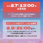 Thumbnail of new posts 178