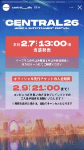 Thumbnail of post image 080