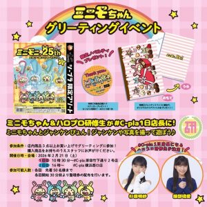 Thumbnail of post image 015