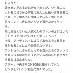 Thumbnail of new posts 039