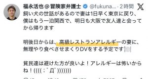 Thumbnail of post image 143