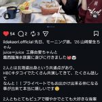 Thumbnail of new posts 064