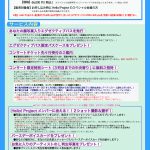 Thumbnail of new posts 186