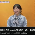 Thumbnail of new posts 139