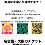 Thumbnail of new posts 105