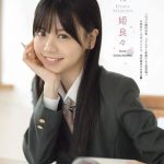 Thumbnail of new posts 153