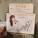 Thumbnail of new posts 012