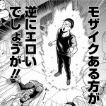 Thumbnail of new posts 195