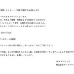 Thumbnail of new posts 176