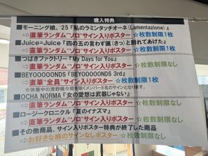 Thumbnail of post image 114