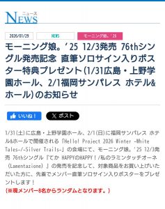 Thumbnail of post image 110